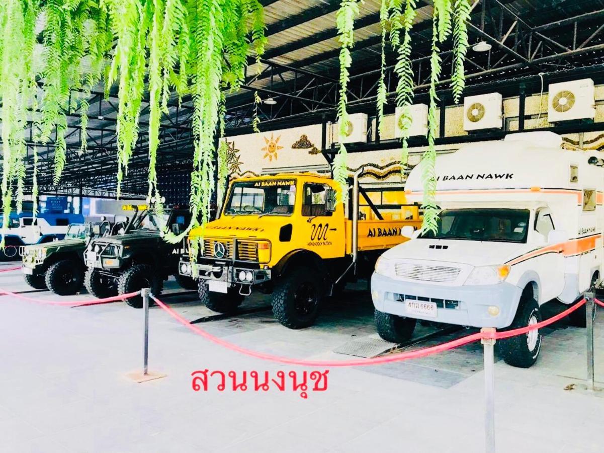 בנג סרה Baan Chang Residence מראה חיצוני תמונה