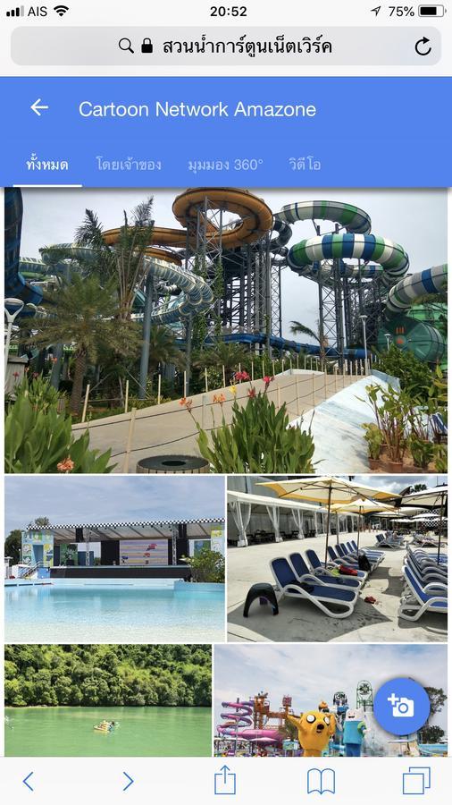 בנג סרה Baan Chang Residence מראה חיצוני תמונה